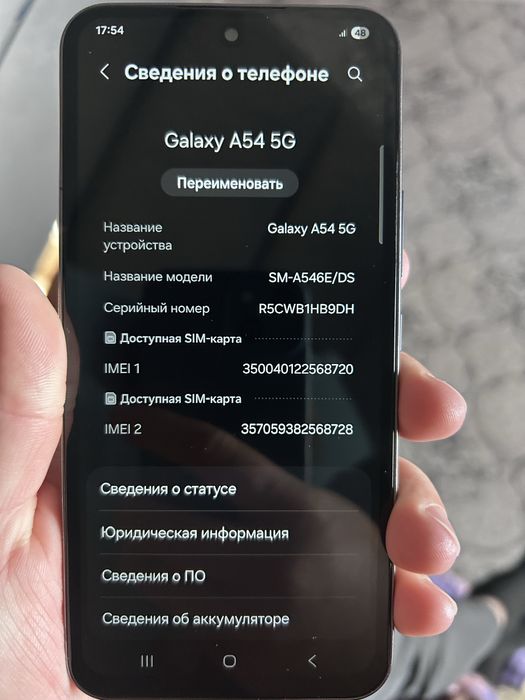 Продам телефон Samsung a54 5G