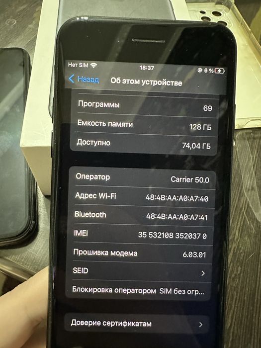 Продам iphone 7