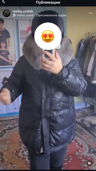 Продам зимнюю куртку Belissimo