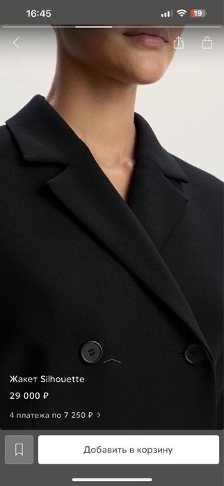 Шикарный жакет премиум класса