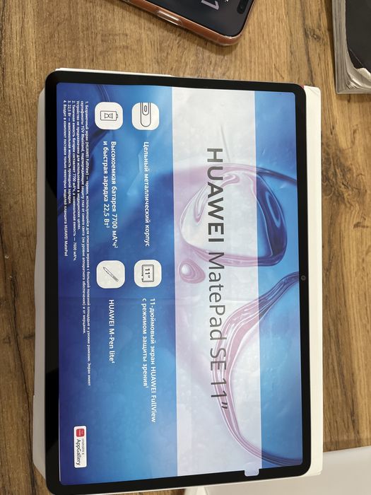 Huawei matePad se