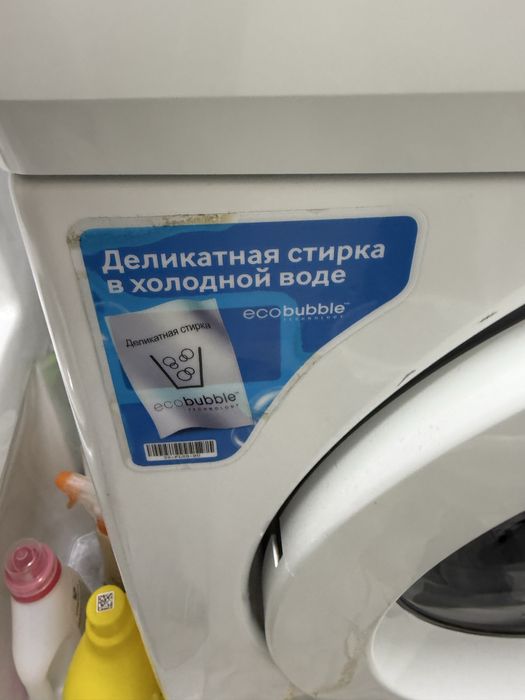 Продам стиральную машину