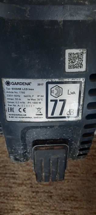 Хидрофорна помпа гардения