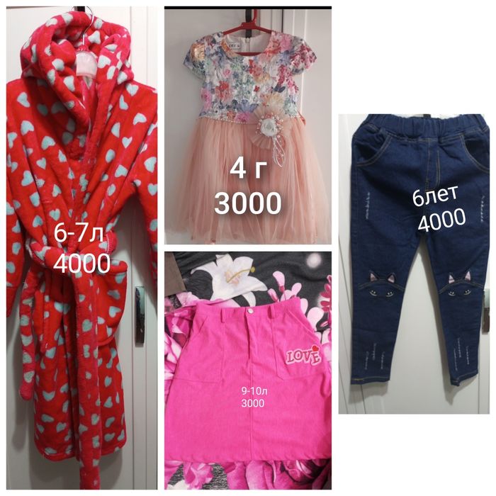 Босоножки и кроссовки