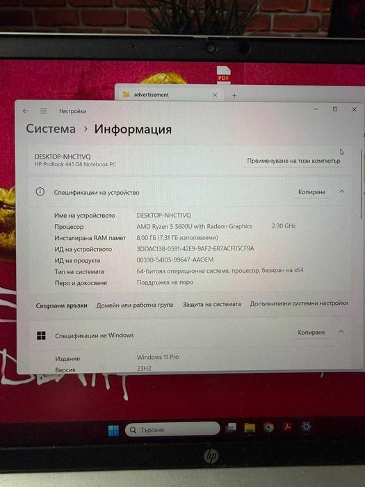 Лаптоп HP ProBook 445