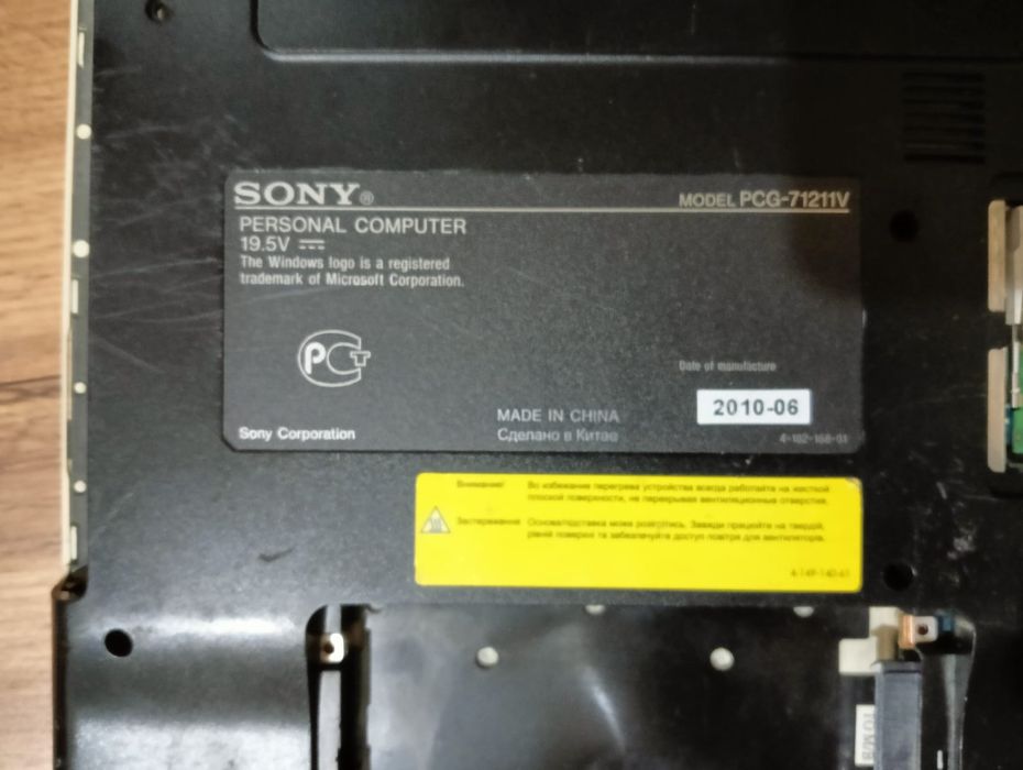Продам ноутбук SONY VAIO PCG-71211V