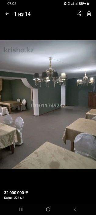 Продам кафе шашлычная,,Табын,,