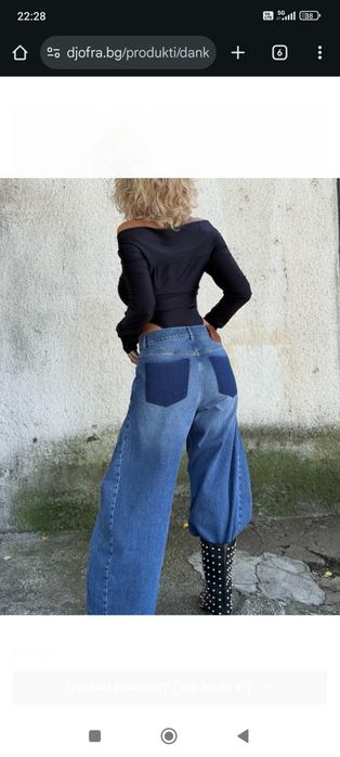 Дънки на Djofra с