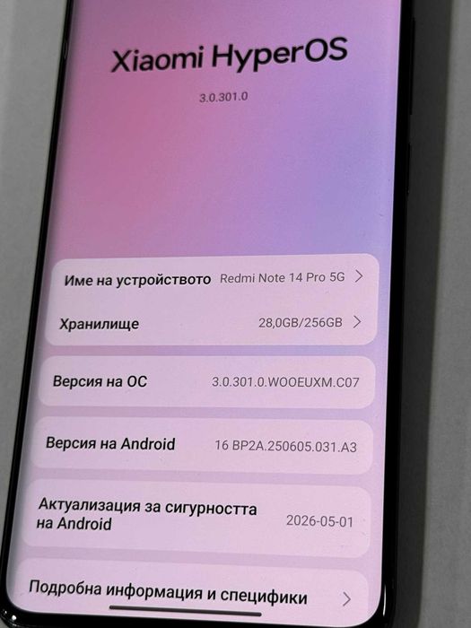 Redmi Note 14 Pro 5G
