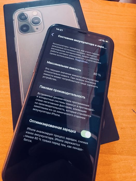 Айфон 11про хорошо