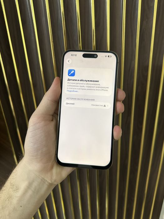 Iphone 14 Pro Max 256 Айфон 14 Про Макс 256