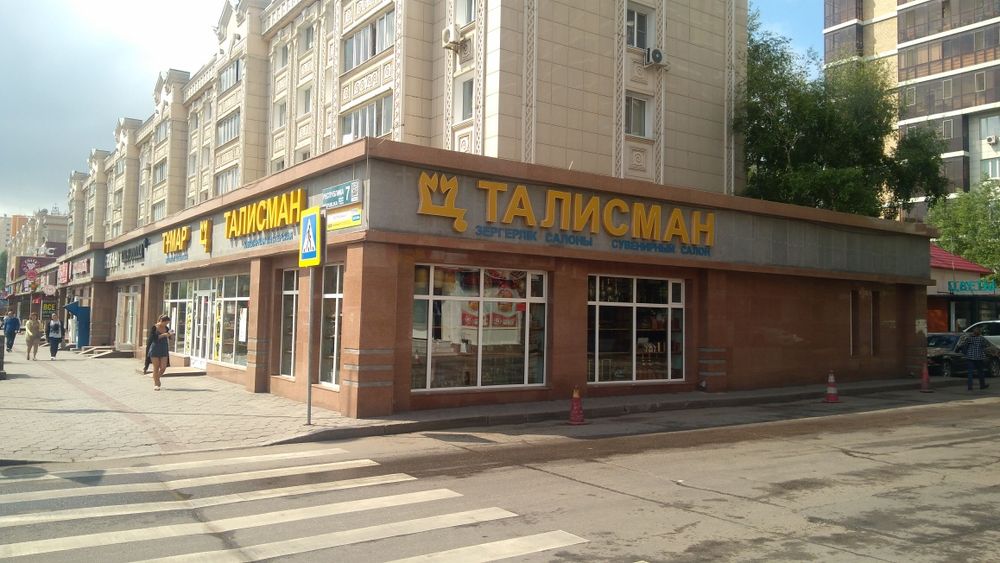 Продажа 1 к по пр Республик