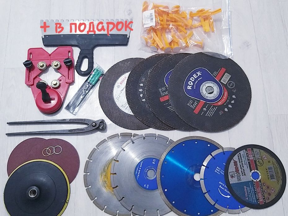 Болгарка УШМ, RODEX 180мм (+подарок)