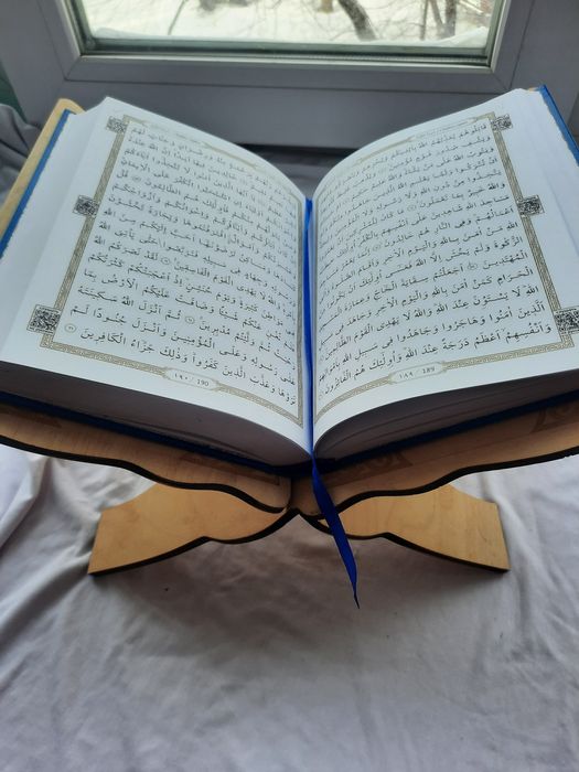 подставка для Корана