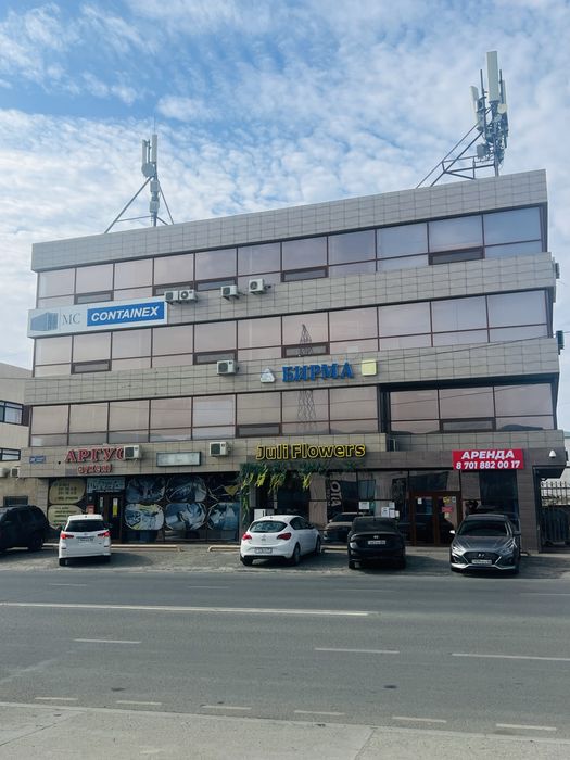 Продается Бизнес Центр.