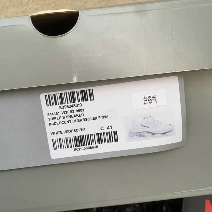 Balenciaga Triple S - Brown/Cream/Grey