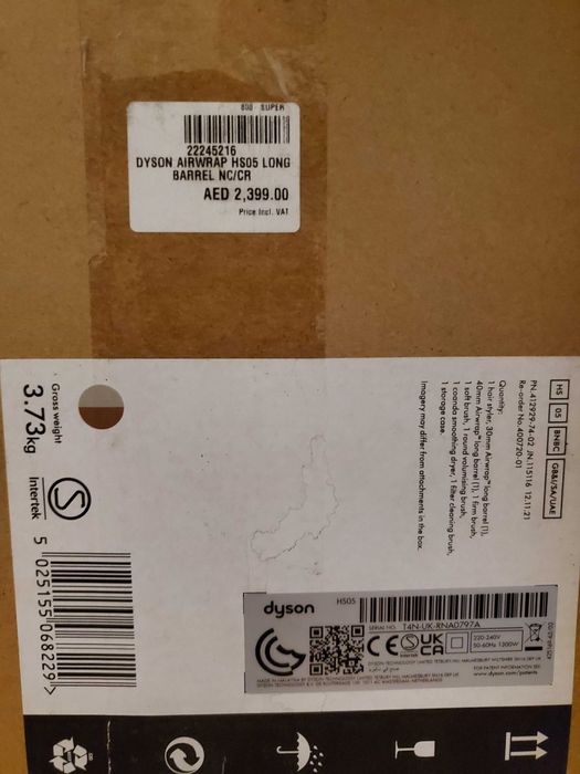 Dyson Multi Styler (Никель/Медь)