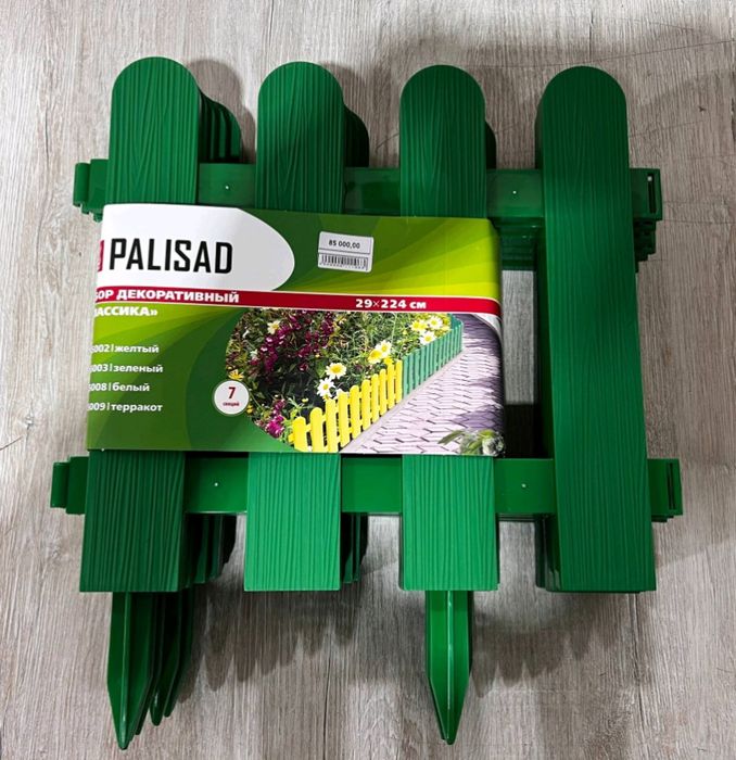 Забор декоративный PALISAD