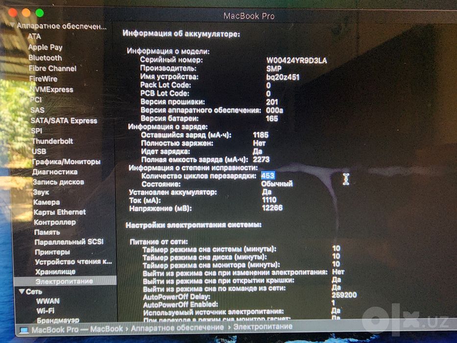 MacBook Pro 13 2012 mid 8/1Tb