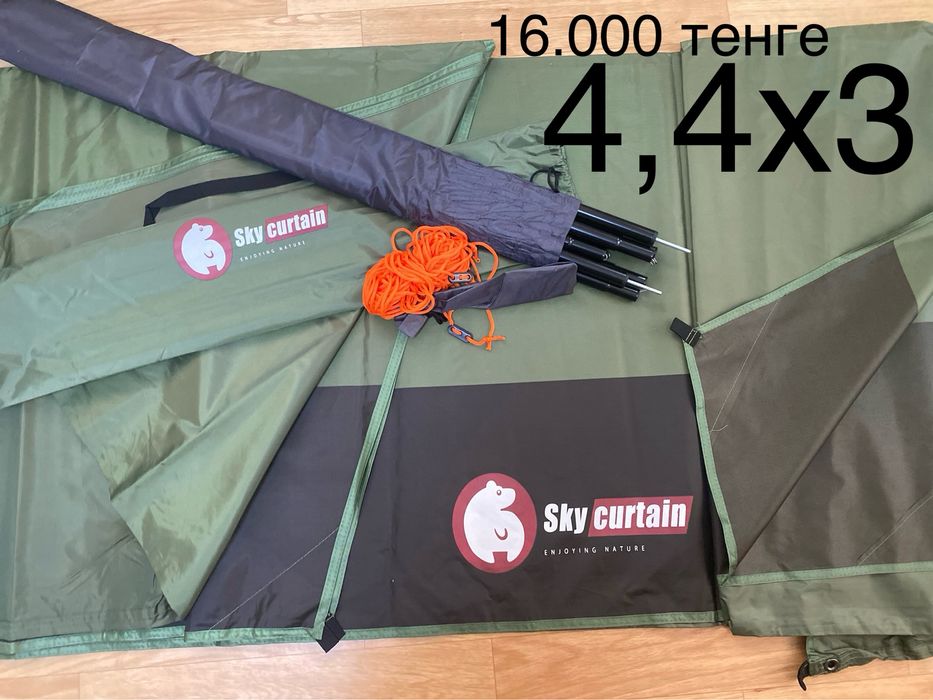 Тент , кемпинг, туризм. размер 3х4,5