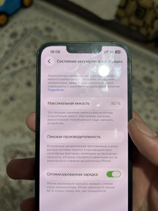 Iphone 13 емкость 100%