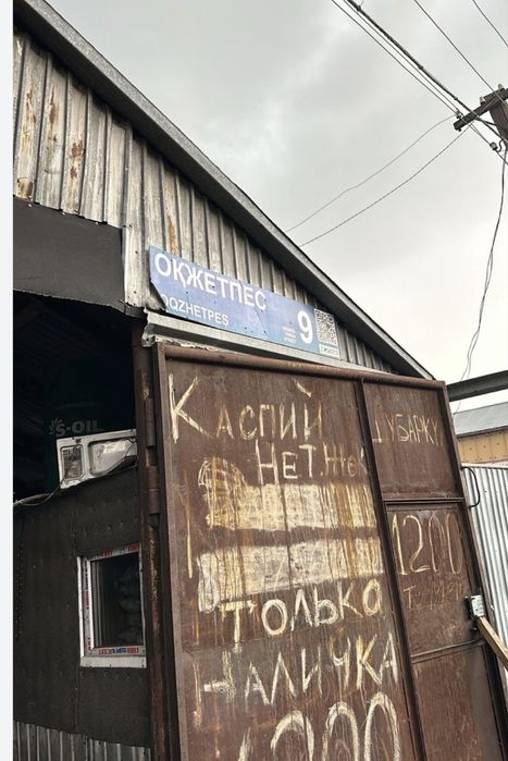 Уголь в мешках, по 1500