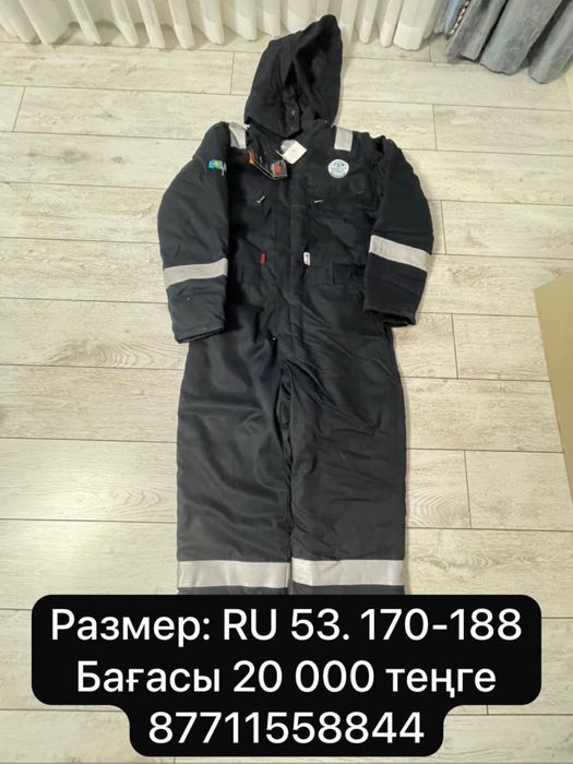 Спецодежда новый