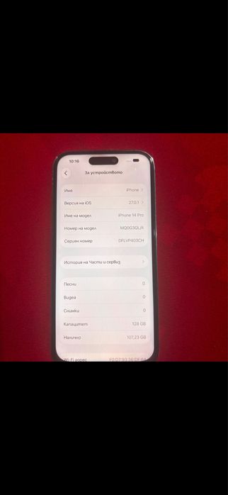 Iphone14 pro 350 evro