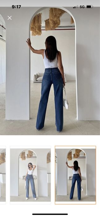 Сини дънки с камъчета