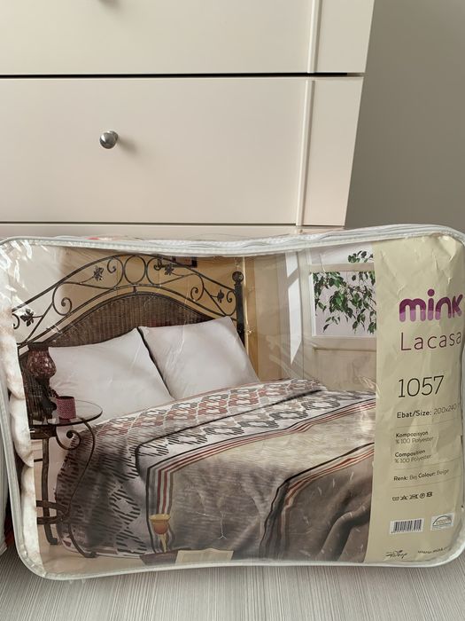 Одеалала нови пухкави