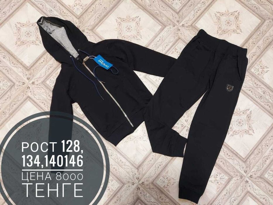 Спортивный костюм на девочку