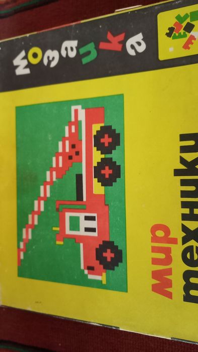 продаю детские игры