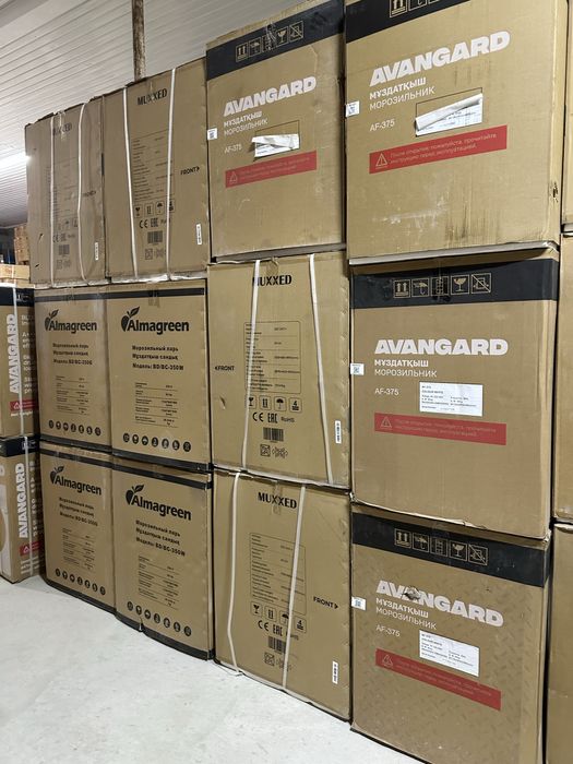 Морозильники оптом