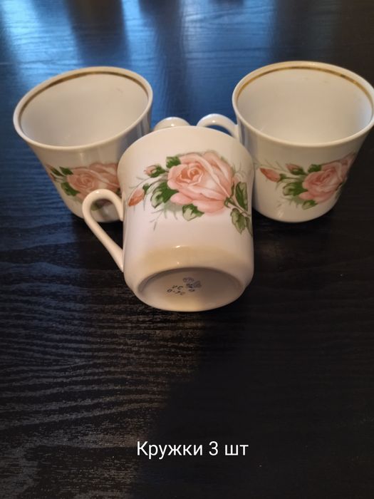 Фарфоровая посуда