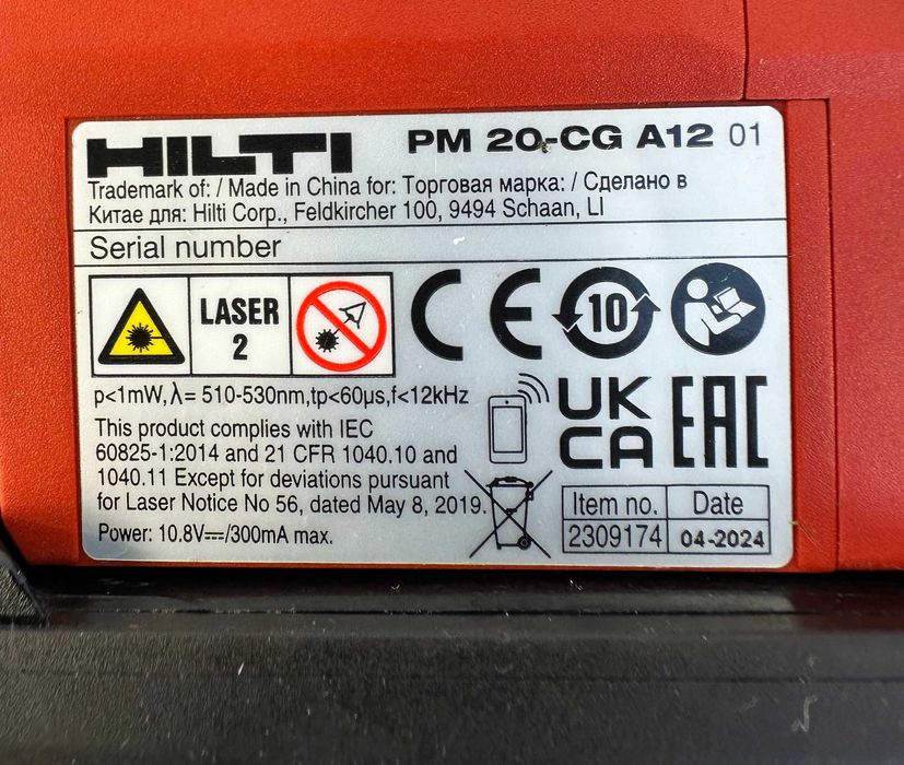 Hilti PM 20-CG A12 - Линеен лазер със зелен лъч като нов!
