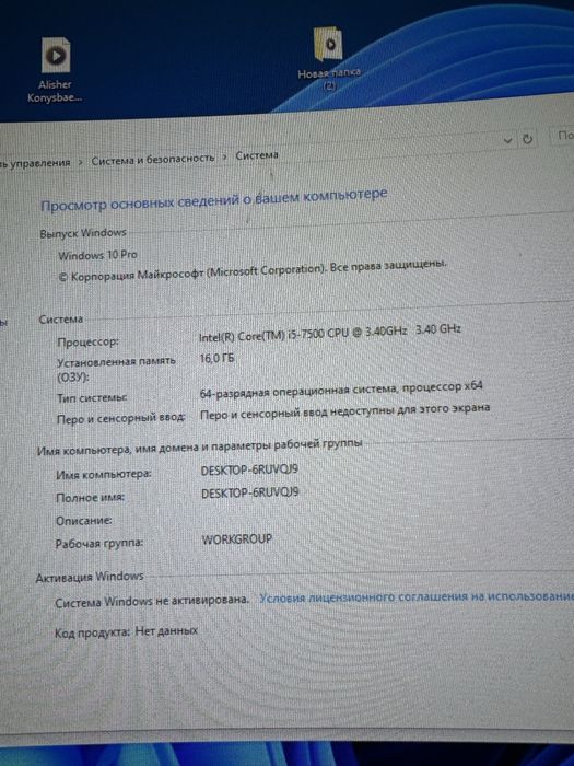 игровой Комп,Обмен на Айфон 16,17про