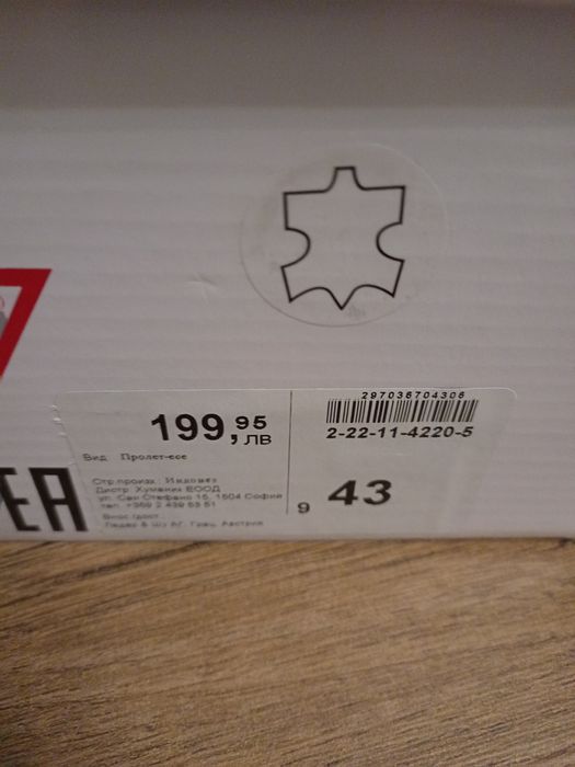 Естествена кожа Guess мъжки N 43