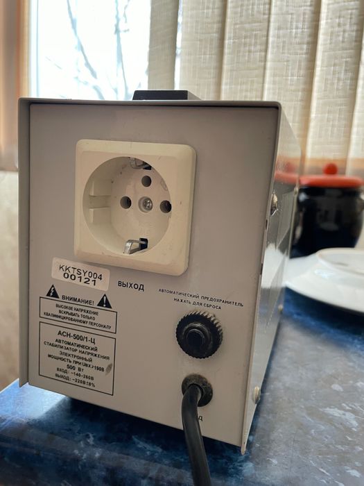 Стабилизатор напряжения