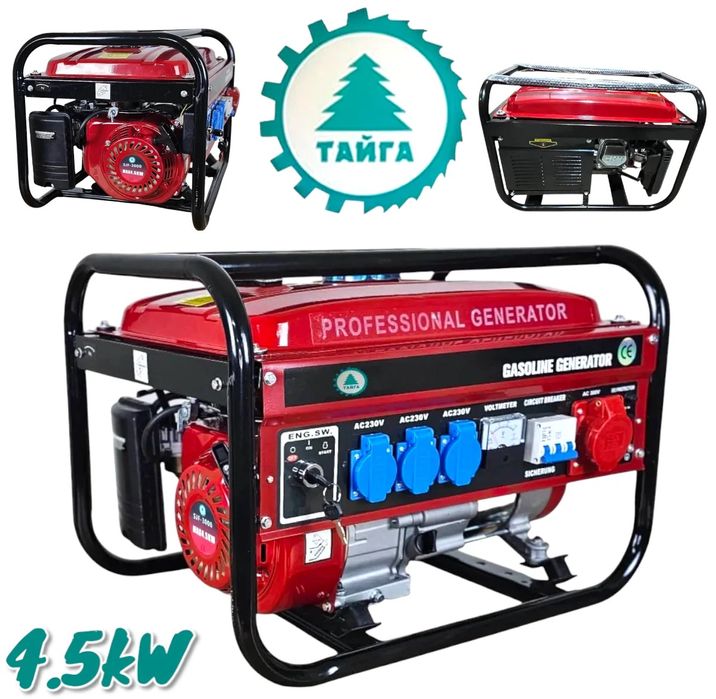 Агрегат за Ток Четиритактов с Колела и Дръжки 4.5kW Генератор Монофазе