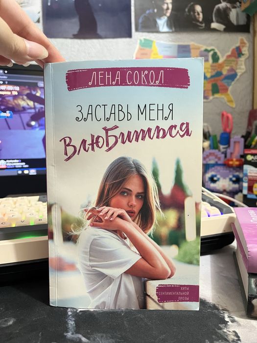 Продам современные книги романы