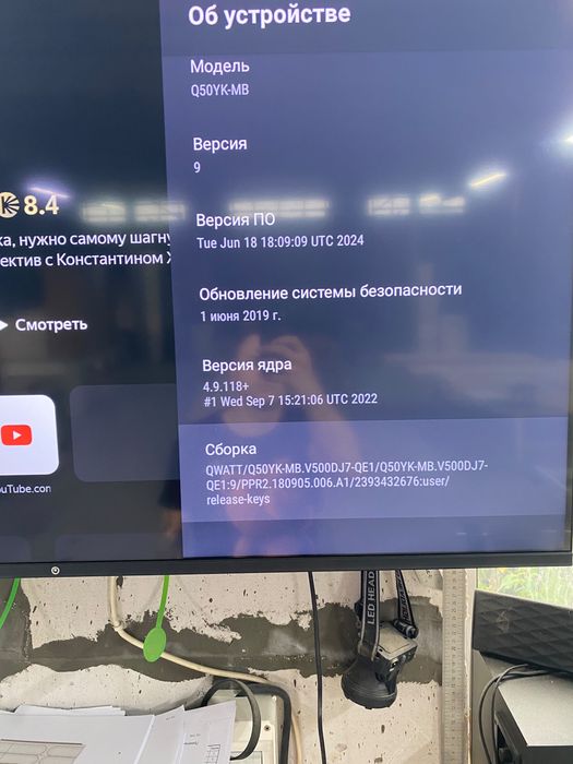 Продам телевизор Qwatt 50 диагональ