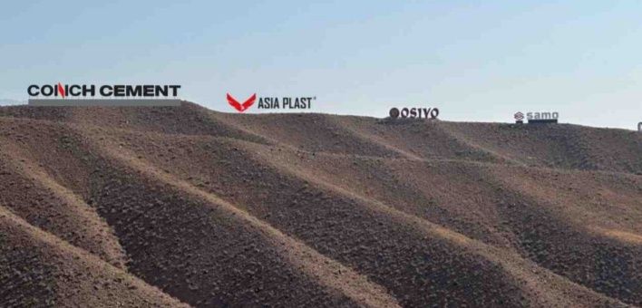 Ташки реклама хизмати