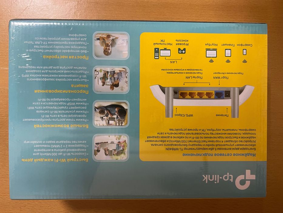 Wi-Fi роутер Tp-Link  в отличном состоянии.