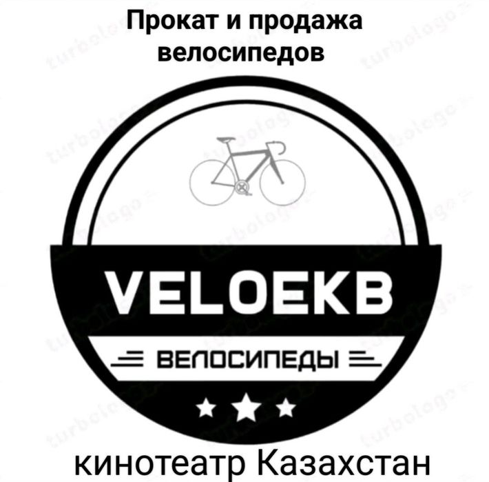 Запчасти на велосипед