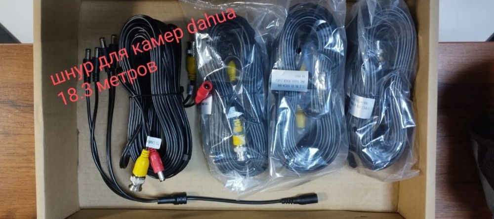 Кабель для видеонаблюдения Dahua
