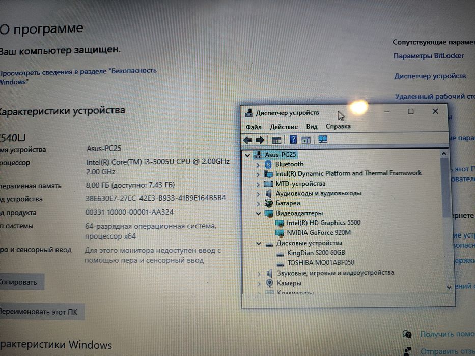 Ноутбук Asus 540