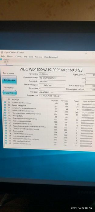 Продам системный блок