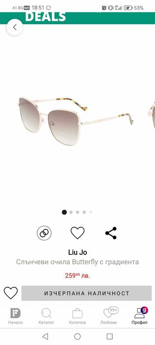 Слънчеви очила Liu-Jo Milano