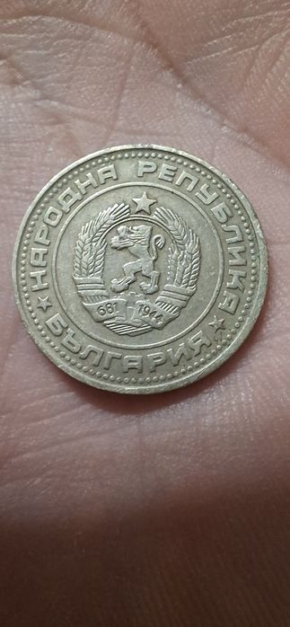 Български монети