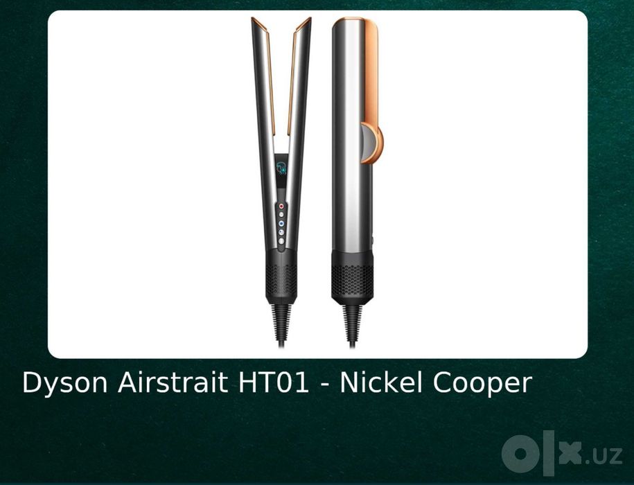 Airstrait Dyson ht01 Blue.Nickel.Onix black.Bronze.Pink.Red velvet